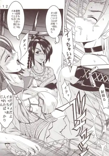 [Kitty - Tima] Yuna A La Mode 7 Xanarkand Debut 3 Fhentai - Page 13