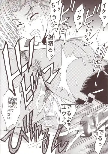 [Kitty - Tima] Yuna A La Mode 7 Xanarkand Debut 3 Fhentai - Page 15