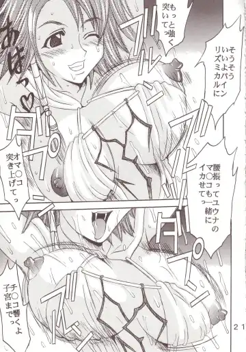 [Kitty - Tima] Yuna A La Mode 7 Xanarkand Debut 3 Fhentai - Page 22