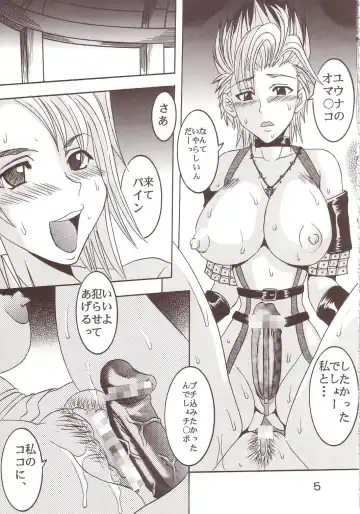 [Kitty - Tima] Yuna A La Mode 7 Xanarkand Debut 3 Fhentai - Page 6