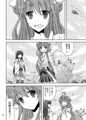 [Yumeno Shiya] Kongou o Kuchikukan Kai Fhentai - Page 2