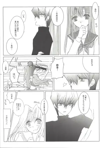 [Okada Reimi] Sweet & Sweet Fhentai - Page 17