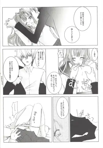 [Okada Reimi] Sweet & Sweet Fhentai - Page 19