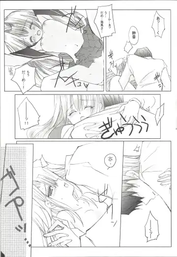 [Okada Reimi] Sweet & Sweet Fhentai - Page 22
