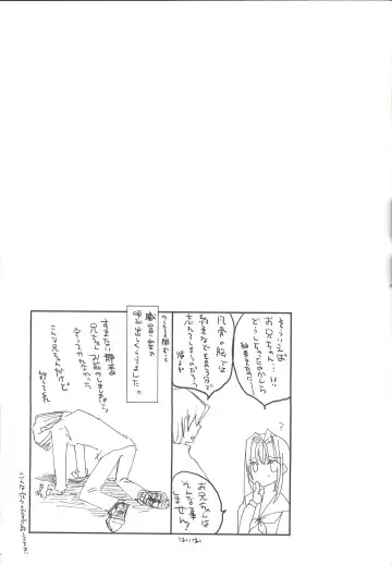 [Okada Reimi] Sweet & Sweet Fhentai - Page 24