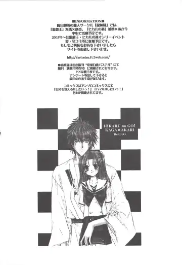 [Okada Reimi] Sweet & Sweet Fhentai - Page 27