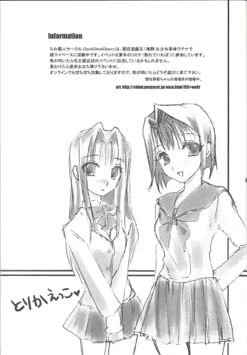 [Okada Reimi] Sweet & Sweet Fhentai - Page 28