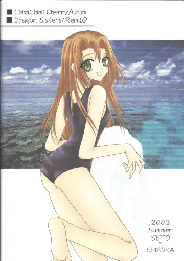 [Okada Reimi] Sweet & Sweet Fhentai - Page 30