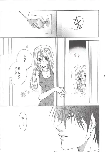 [Okada Reimi] Sweet & Sweet Fhentai - Page 6