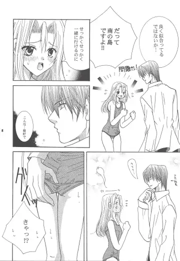 [Okada Reimi] Sweet & Sweet Fhentai - Page 7