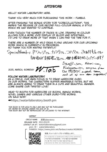 Fumble Fhentai - Page 10