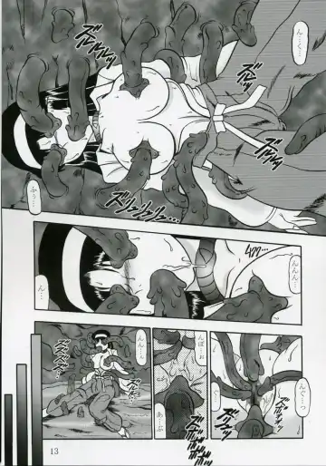 [Murakami Masaki] Ingoku no Sayokyoku ~Death Trip Serenade~ Fhentai - Page 12