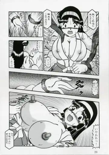 [Murakami Masaki] Ingoku no Sayokyoku ~Death Trip Serenade~ Fhentai - Page 19