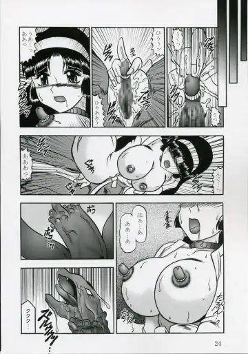 [Murakami Masaki] Ingoku no Sayokyoku ~Death Trip Serenade~ Fhentai - Page 23
