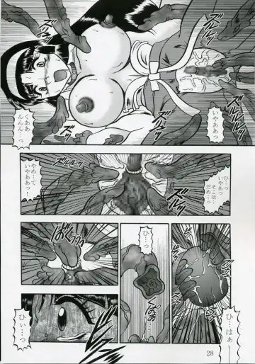 [Murakami Masaki] Ingoku no Sayokyoku ~Death Trip Serenade~ Fhentai - Page 27