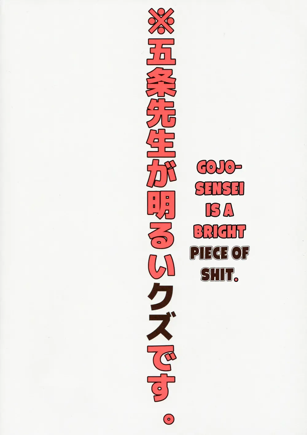 [Saki Star] Itsu no Hi ni ka Boku no Koto o Suki ni Naru ga Ii Fhentai - Page 18