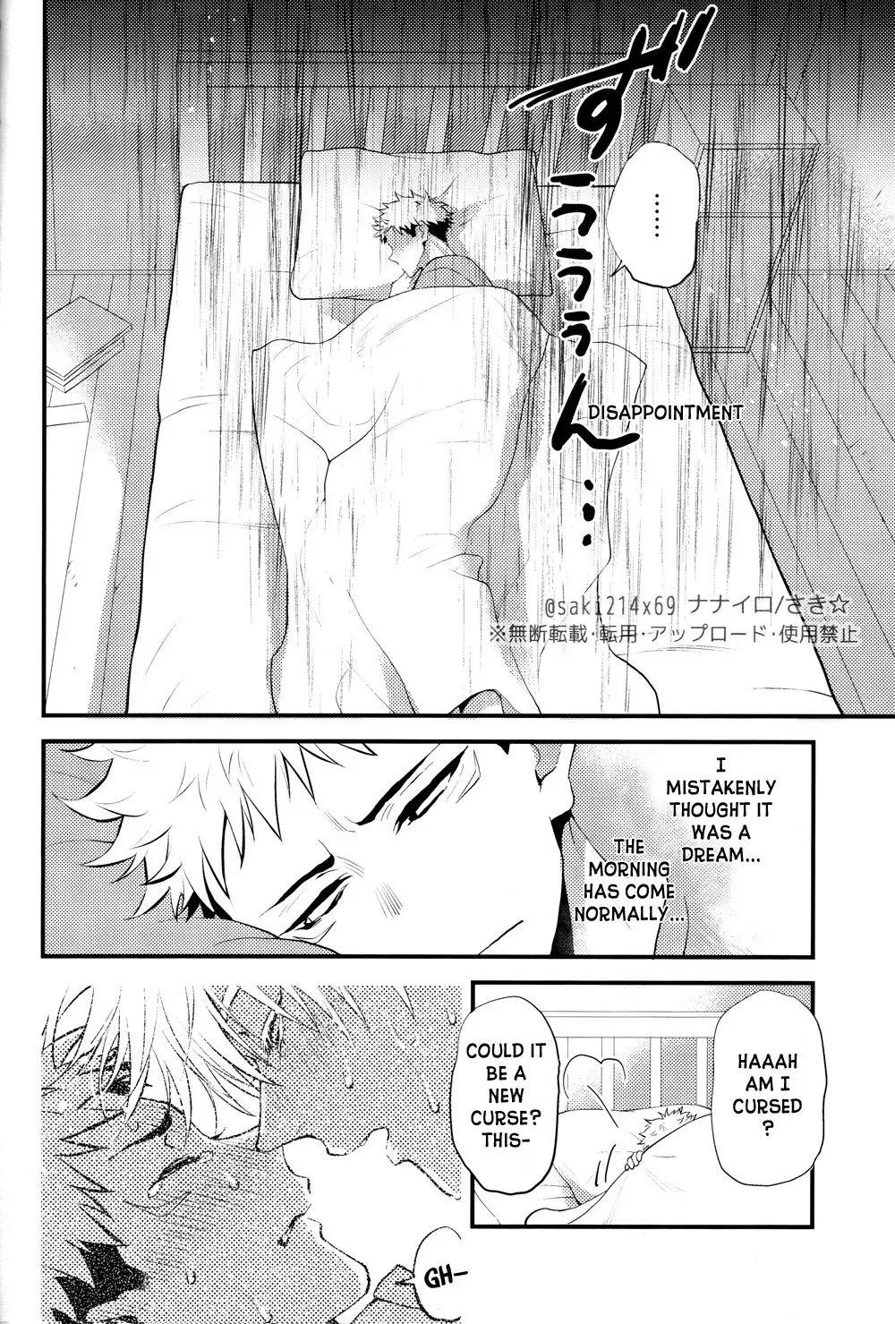[Saki Star] Itsu no Hi ni ka Boku no Koto o Suki ni Naru ga Ii Fhentai - Page 5