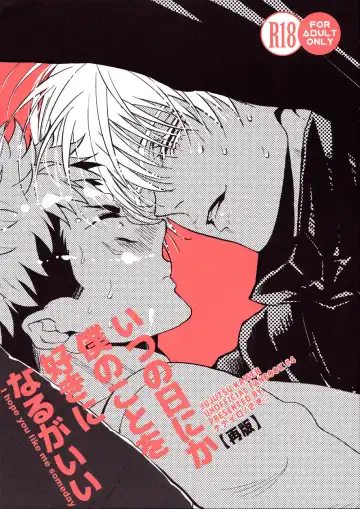 Read [Saki Star] Itsu no Hi ni ka Boku no Koto o Suki ni Naru ga Ii - Fhentai