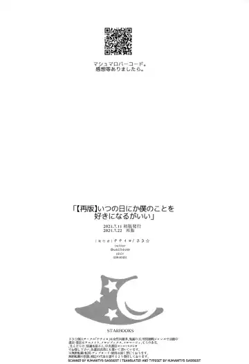 [Saki Star] Itsu no Hi ni ka Boku no Koto o Suki ni Naru ga Ii Fhentai - Page 17