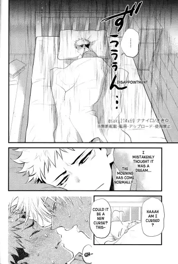 [Saki Star] Itsu no Hi ni ka Boku no Koto o Suki ni Naru ga Ii Fhentai - Page 5