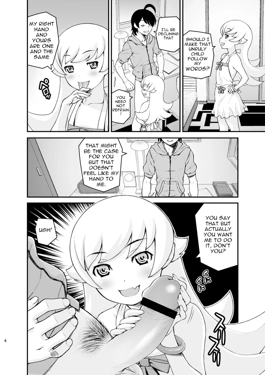 [Dmpn] Shinoshino no Hon+ Fhentai - Page 6