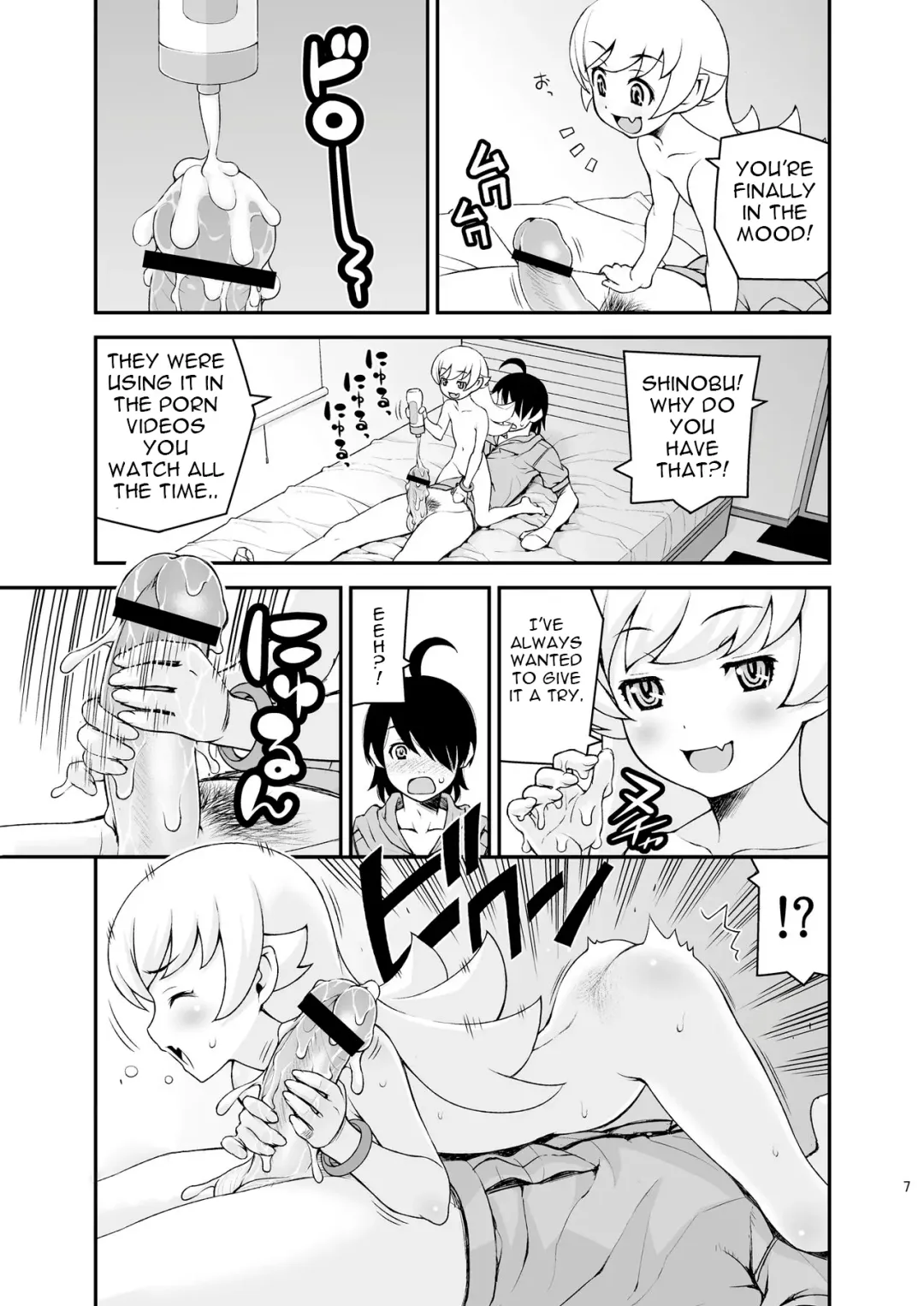 [Dmpn] Shinoshino no Hon+ Fhentai - Page 9