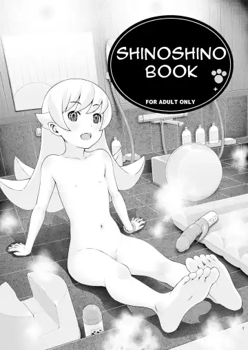 [Dmpn] Shinoshino no Hon+ Fhentai - Page 3