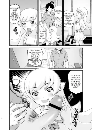 [Dmpn] Shinoshino no Hon+ Fhentai - Page 6