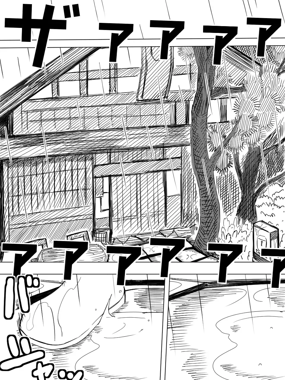 [Momo Inu] Saint Broccoli Fhentai - Page 1