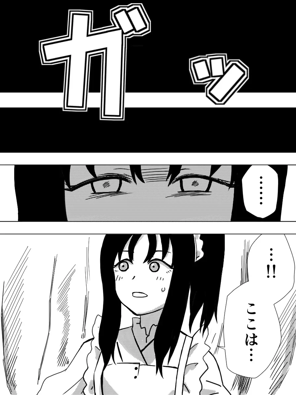 [Momo Inu] Saint Broccoli Fhentai - Page 10