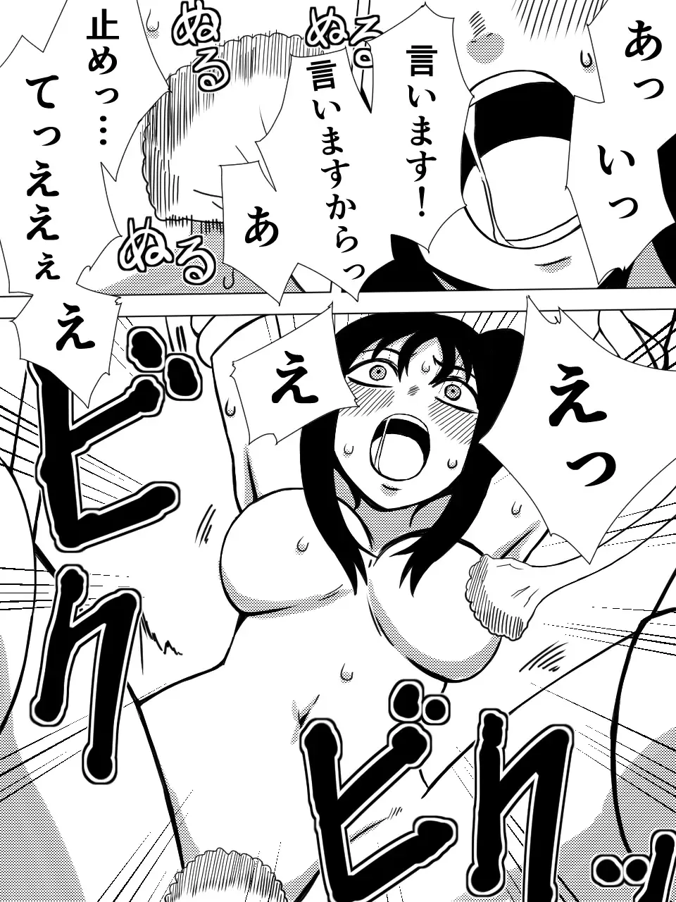 [Momo Inu] Saint Broccoli Fhentai - Page 31