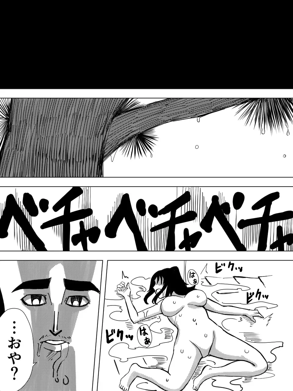 [Momo Inu] Saint Broccoli Fhentai - Page 50