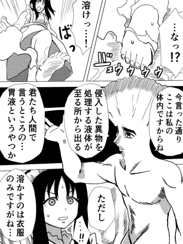 [Momo Inu] Saint Broccoli Fhentai - Page 12