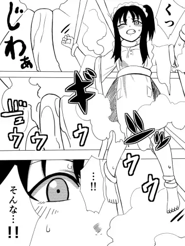 [Momo Inu] Saint Broccoli Fhentai - Page 15