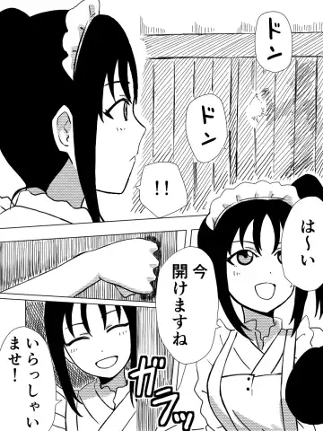 [Momo Inu] Saint Broccoli Fhentai - Page 2