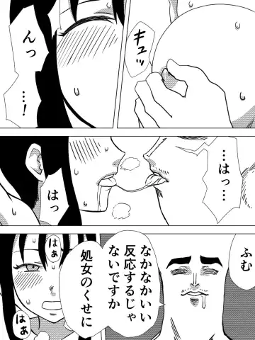 [Momo Inu] Saint Broccoli Fhentai - Page 20