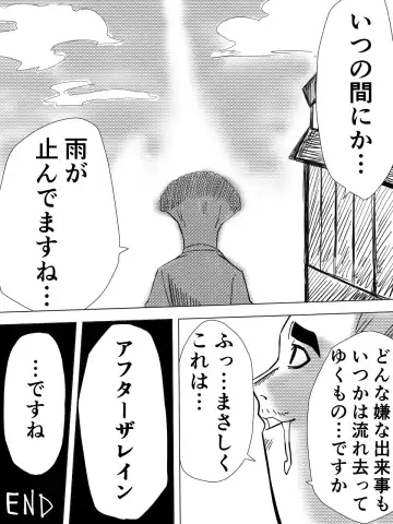 [Momo Inu] Saint Broccoli Fhentai - Page 51