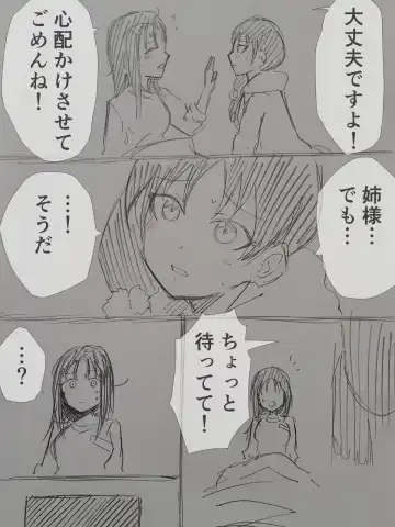 [Momo Inu] Saint Broccoli Fhentai - Page 55