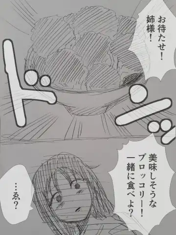 [Momo Inu] Saint Broccoli Fhentai - Page 56