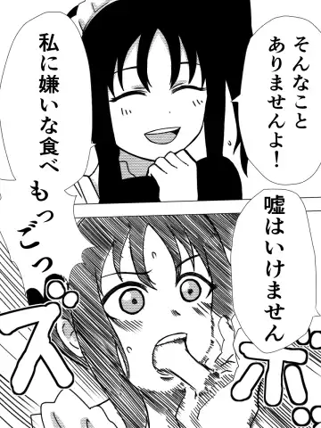 [Momo Inu] Saint Broccoli Fhentai - Page 7