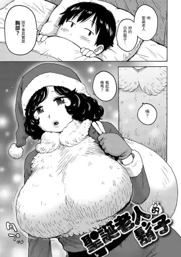 [Karma Tatsurou] Rakuukan no Sekai toka | 裸空間世界的日常 Fhentai - Page 131