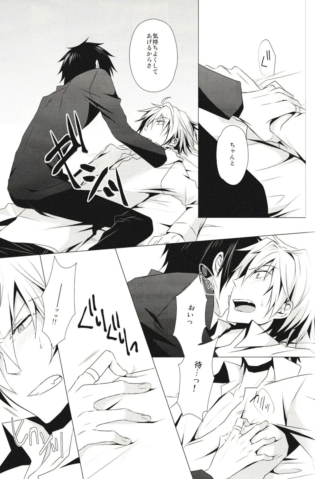 [Yuzuriha] ★★★★★ Fhentai - Page 12