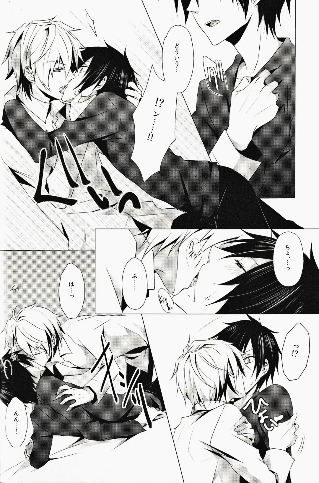 [Yuzuriha] ★★★★★ Fhentai - Page 15