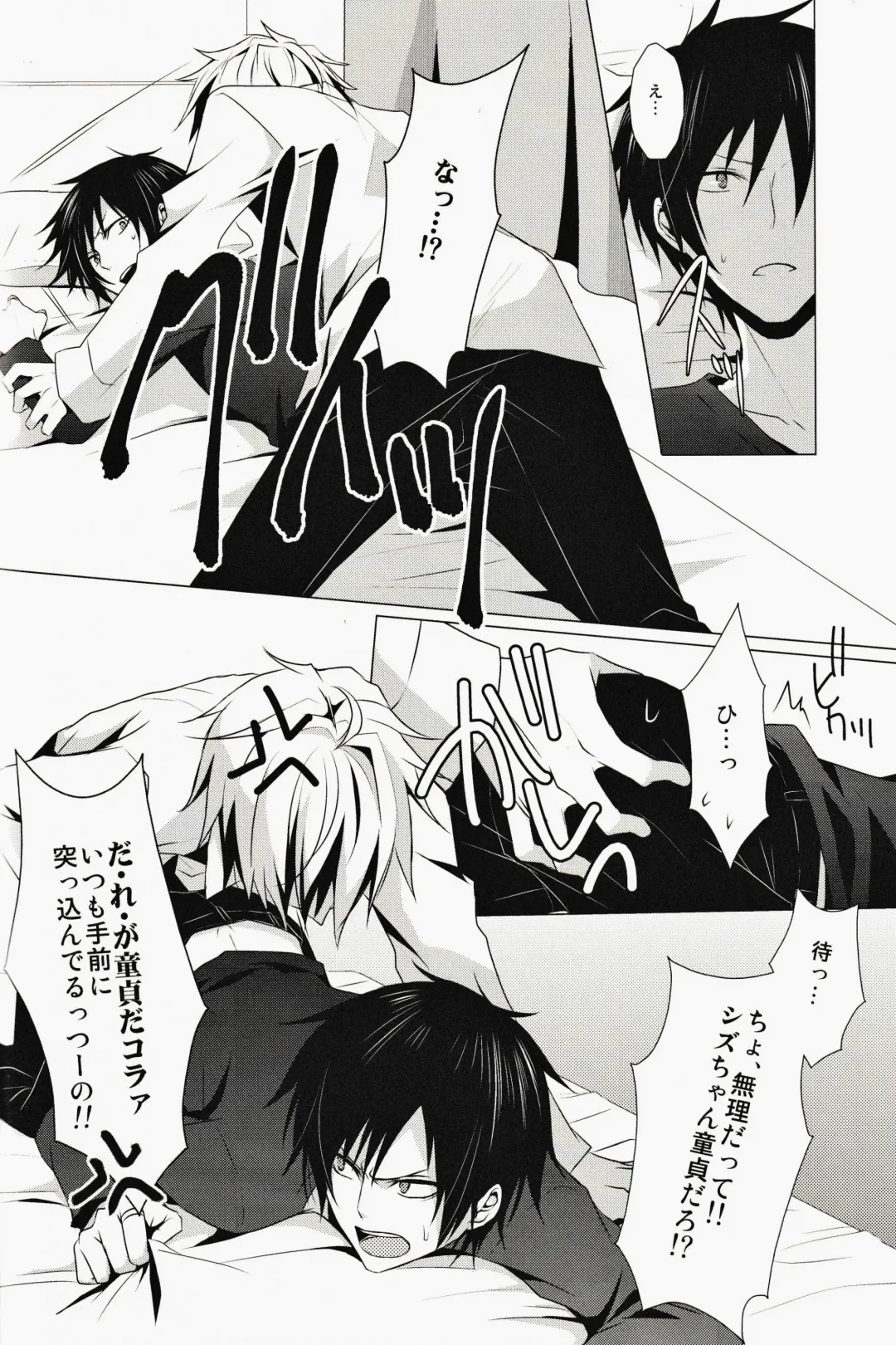 [Yuzuriha] ★★★★★ Fhentai - Page 17