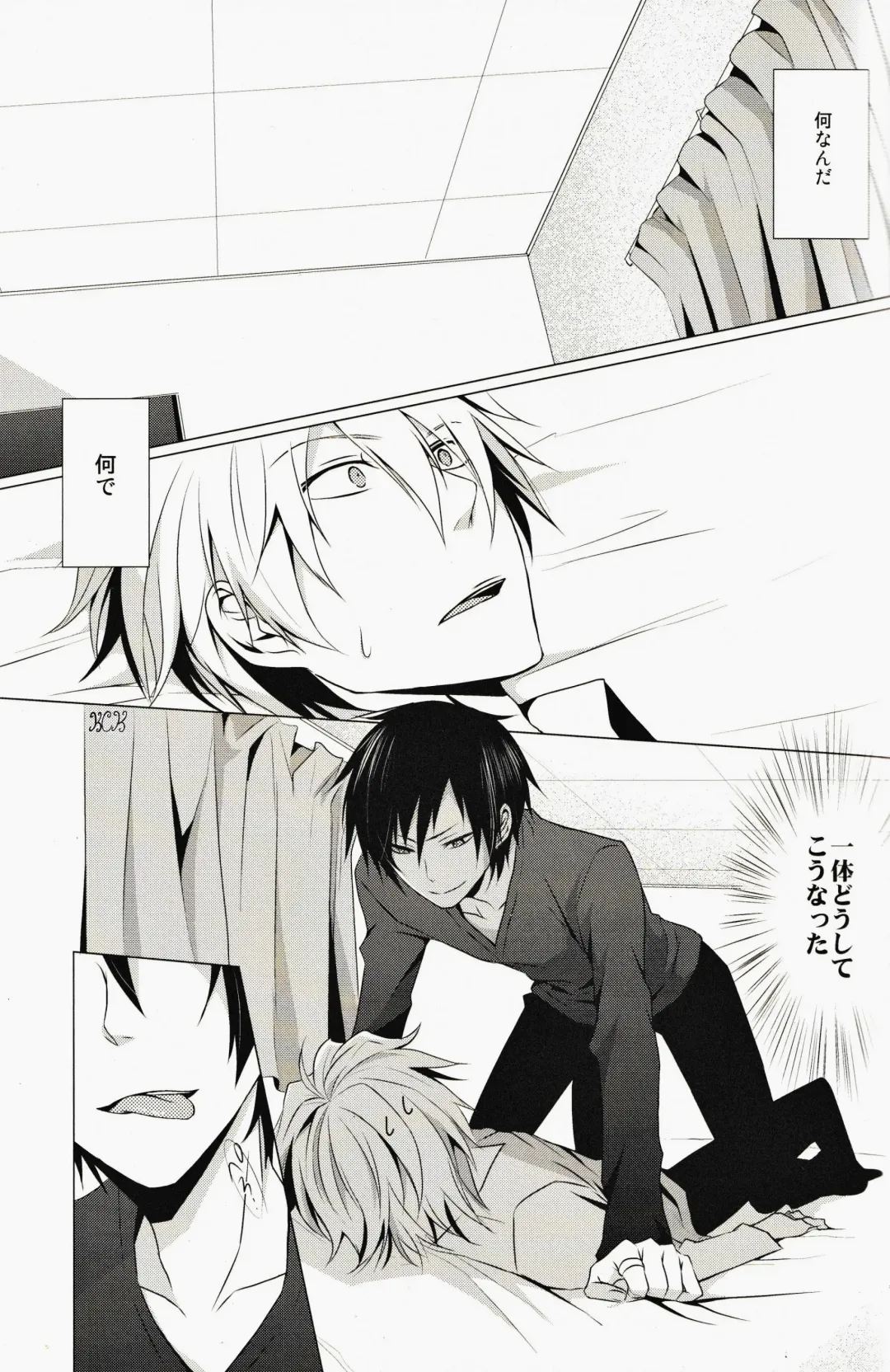 [Yuzuriha] ★★★★★ Fhentai - Page 2