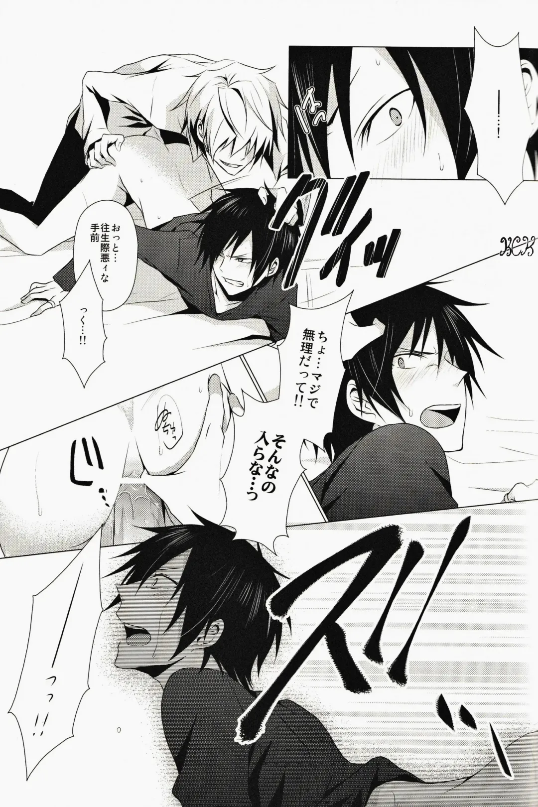 [Yuzuriha] ★★★★★ Fhentai - Page 22