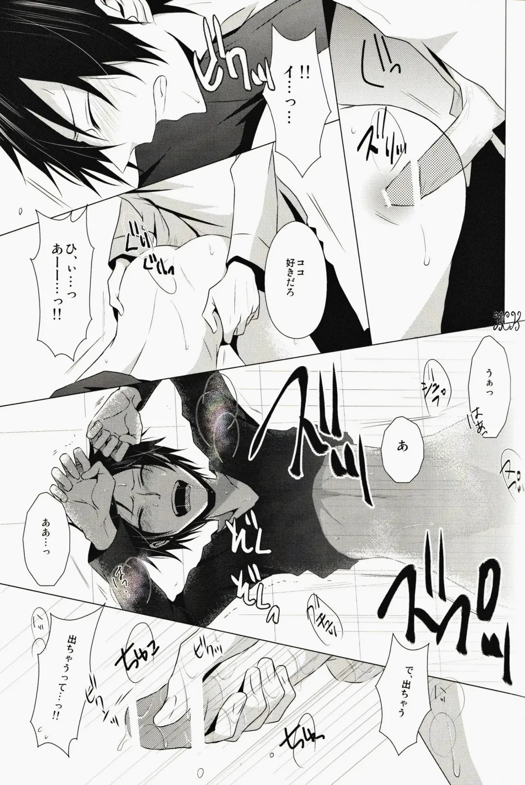 [Yuzuriha] ★★★★★ Fhentai - Page 24