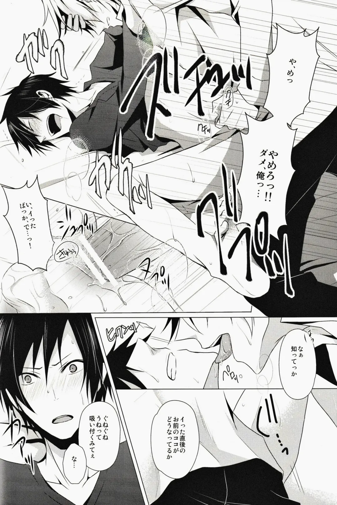 [Yuzuriha] ★★★★★ Fhentai - Page 27