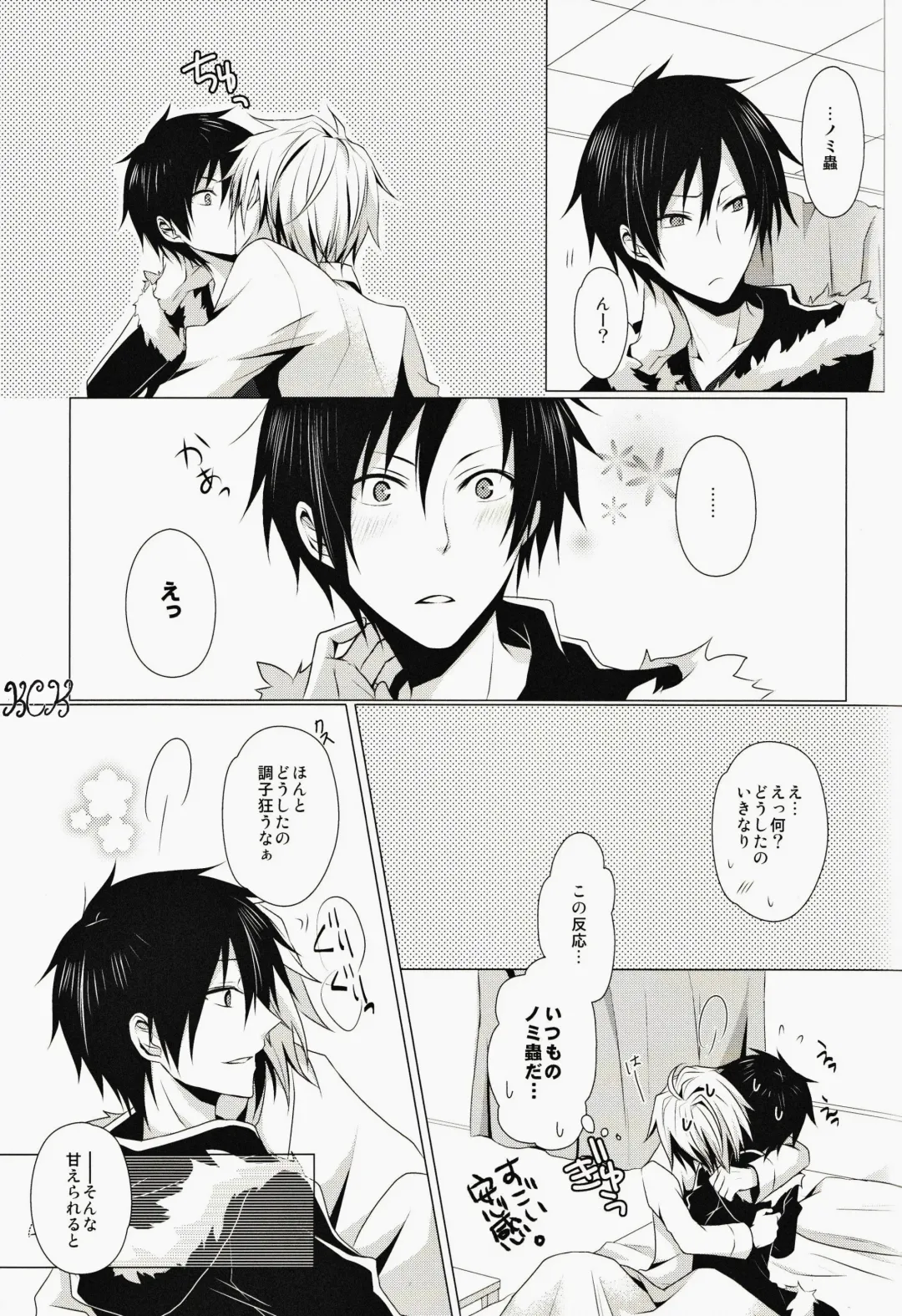 [Yuzuriha] ★★★★★ Fhentai - Page 32