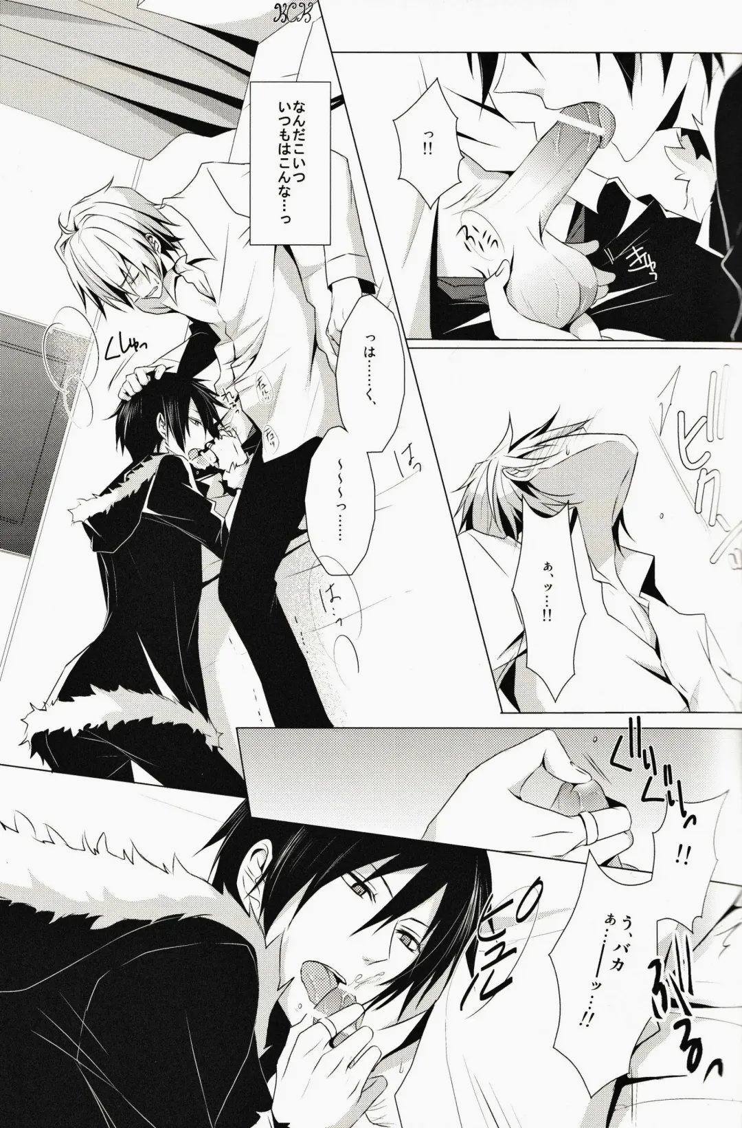 [Yuzuriha] ★★★★★ Fhentai - Page 8